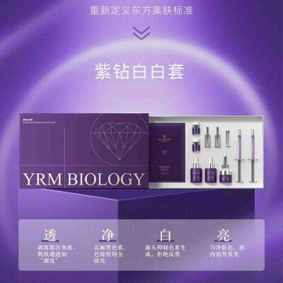 YRM Purple Diamond Bright Skin (Whitening and Spot Fading) photo-2