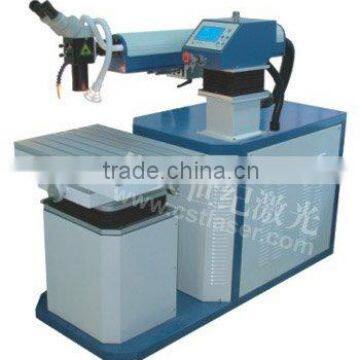Laser welder