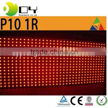 led running display for advertising 32*16cm outdoor board screen ip65 red color p10 led module