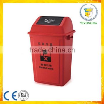 Garbage collection and treatment equipment plastic recycling dustbin