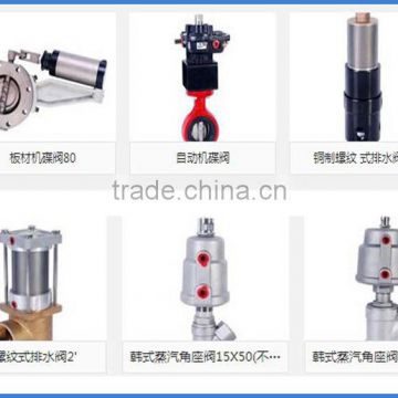 Best sale EPS spare parts for styrofoam machine