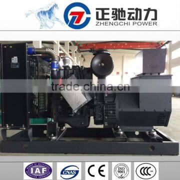 110KW / 137KVA diesel generator set price with shangchai engine SC4H180D2