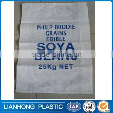 White color pp woven bags 50kg, laminated pp 50kg grain bags, 25kg pp rice bags