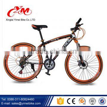 2015 china factory direct racing bicycles for sale/26 inch bike factory/OEM mountain bike