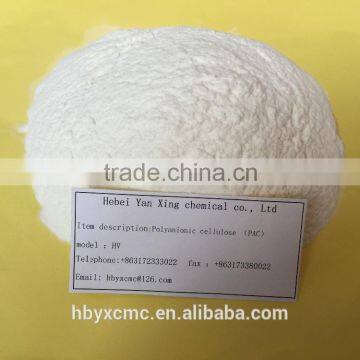 PAC-LV , PAC-HV Drilling Fluid Additives Polyanionic Cellulose with High Viscosity
