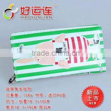 Usavich Long Wallet