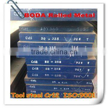 Hot Rolled Flat Bar 1.2080 Manufacture Price