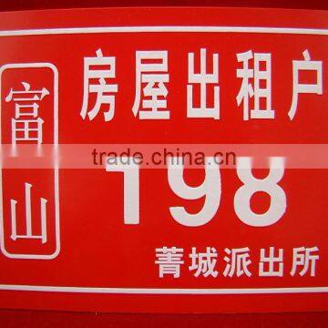 Metal Danger Sign photo-2