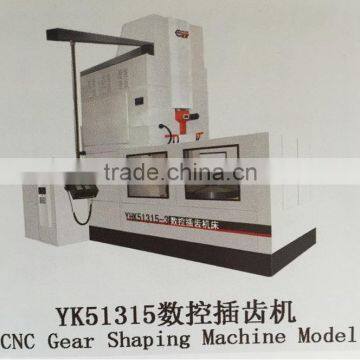 400mm 500mm Gear Shaping Machine YKG5140 Y5150K YKS5122 photo-3