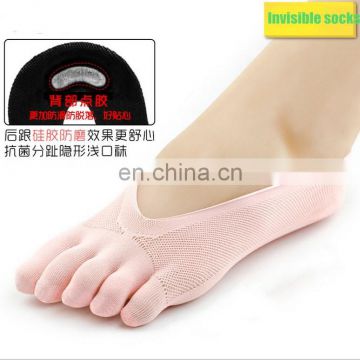 Anti slip invisible socks #YG-05