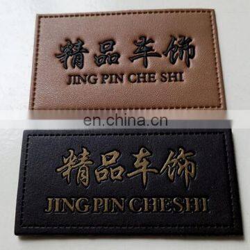 Leather Logo Patch Embossing Stamp in Garment Label