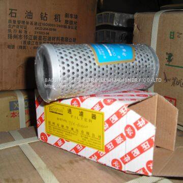 AIR FILTER FOR DRILLING RIG