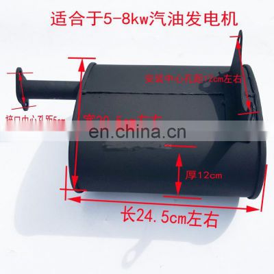 Gasoline generator accessories 5kw-7kw 6.5kw 188f 190F 192f generator muffler exhaust pipe