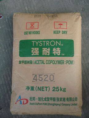 DURACON/POM Japan Polyplastics /KT-20 20% mineral filling Good mechanical strength High wear resistance Plastic raw materials