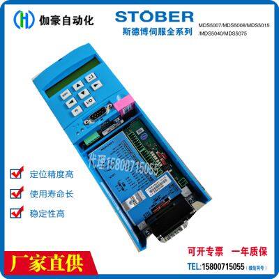 Sales and Maintenance of STOBER Servo Controller SDS5008A/L, With a Power of 0.75 kW and a Rated Current of 2.2 A photo-4