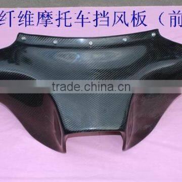 carbon fiber auto parts