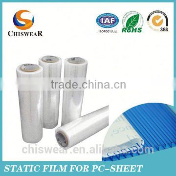 2015 0.08-0.12mm Hot Melt Adhesive Film