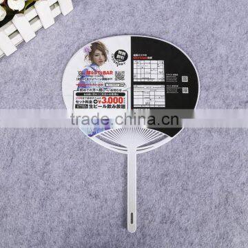 PP Plastic Big Advertising Hand Fan With Customized Logo for Promotion Gift photo-2