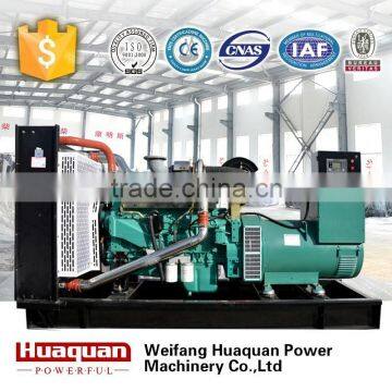 hot sale !!!Yuchai high quality diesel generator /300kw