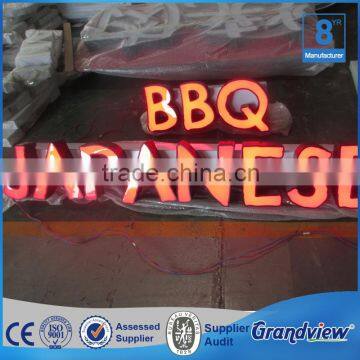 Outdoor store front acrylic logo wall letter sign                        
                                                Quality Choice