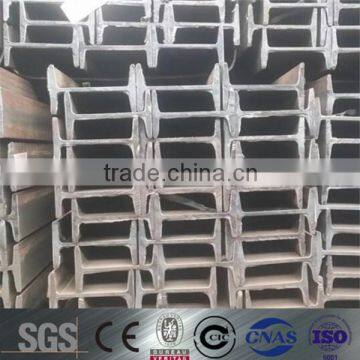 Q235B IRON & STEEL I BEAM