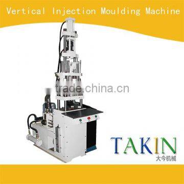 the factory for making zipper vertical injection machine