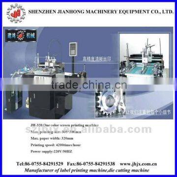 JH-320 silk screen machine made in China