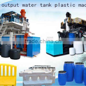 1000L-3000L Double Layers Blow Molding Machinery