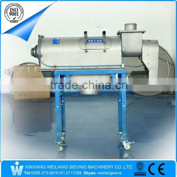 Weiliang food powder wheat flour horizontal centrifugal airflow sieve machine