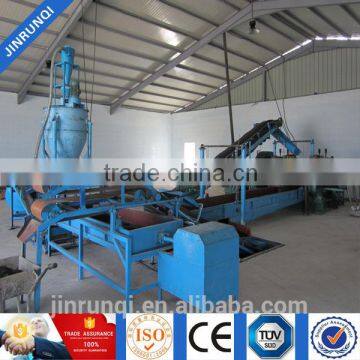 Waste Tyre Cutting Machine/waste Tyre Rubber Powder
