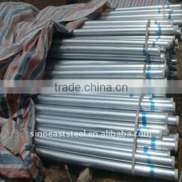 High quality galvanized steel tube/pipe Threaded ,coupling