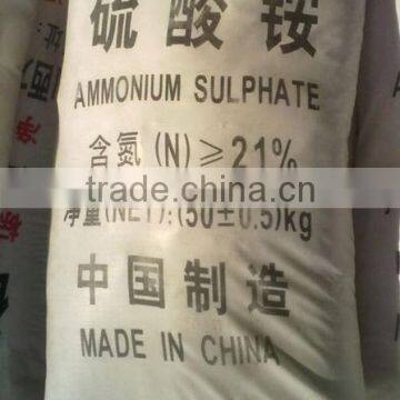 Ammonium Sulphate Factory Price