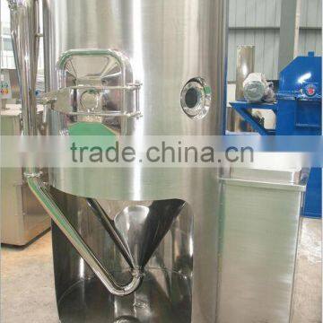 200 kg spray dryer price with good quality from China