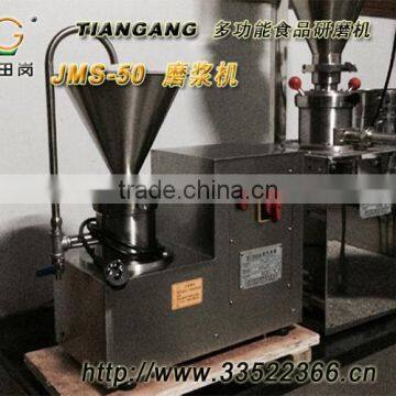 Food Grinding Machine/Soymilk grinding machine/corn juice Grinding machine