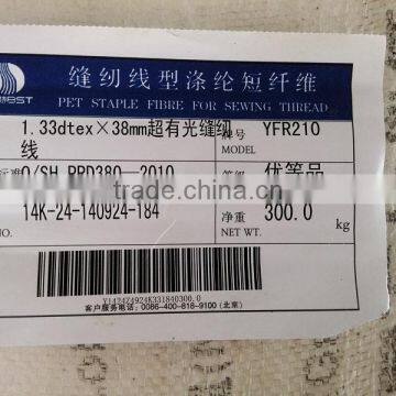 Dyed Polyester Ring Spun Yarn 40s/2 photo-3