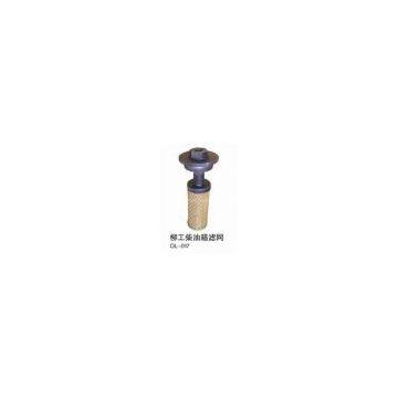 GXLG diesel tank oil strainer
