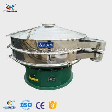 Sulphur Powder Vibrating Sieve for Filter photo-3