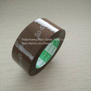 High Quality Brown Color Bopp Adhesive Tape From China Supplier photo-2