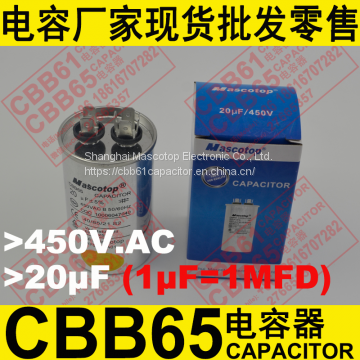 450V.AC 20uF±5% CBB65 Capacitor for Air Conditioner photo-3