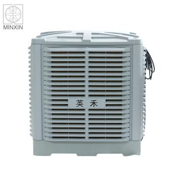 Industrial Air Cooler with Water Air Cooling System Evaporative Cooler