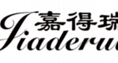Guangdong Jiaderui Motor  Vehicle Accessories Co.,Ltd.