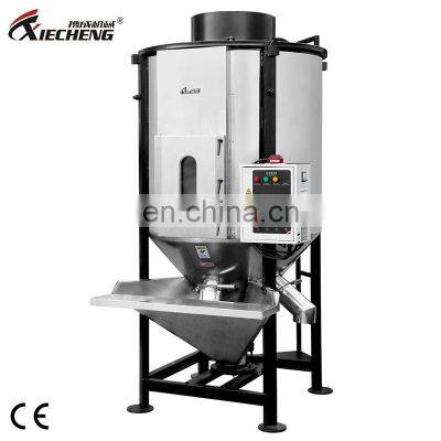 Full Stainless Steel CE Vertical Blender Plastic Material Granules Mixer Machine Plastic Mixer