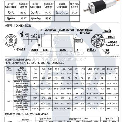 PG36-BL3657 36 mm Small Metal Planetary Gearhead dc Electric Motor photo-2