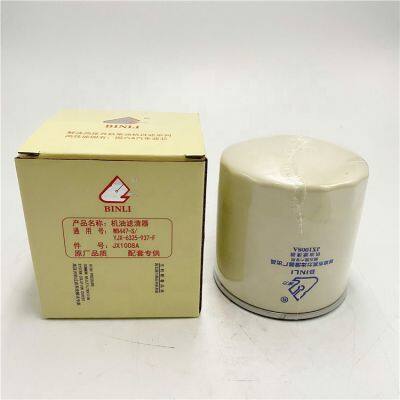 Hot Selling Original Factory Oil Filter For Dongfeng