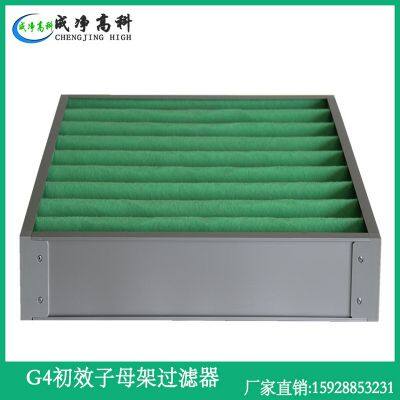 Primary Air Filter for Ventilation Equipment，Pharmaceutical Factory Primary Air Filter，G1G2G3G4 Primary Air Filter Production photo-4