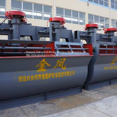China Maufacture Provide Gold Ore BSK Flotation Machine,flotation Tank,flotation Separator,flotation Mineral Separator photo-3