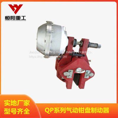 Pneumatic caliper disc brake Hengyang Heavy Industry CQPL12.7A-B mechanical brake release display