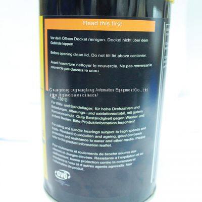 Kluber ISOFLEX NBU 15 1kg Grease for SMT Equipment photo-2