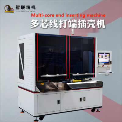 Sheath wire end inserting machine, multi-core wire end inserting machine JL-1806