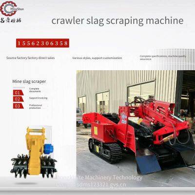 Type 120 Double-chain Crawler Scraper Mucking Loader, Explosion-proof Mucking Loader for Coal Mines, Roadheader for Large Cross-sections and Large Slopes